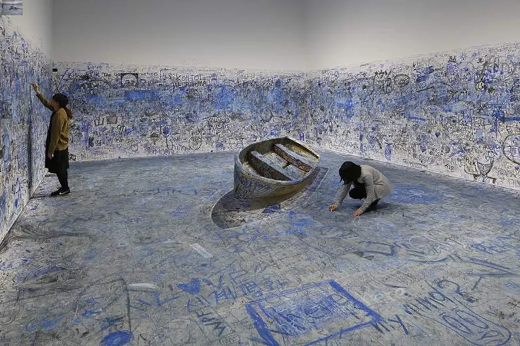 Yoko Ono, Add Colour (Refugee Boat), conçu en 1960, réalisé en 2016.